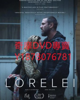 DVD 2020年 羅蕾萊/Lorelei 電影