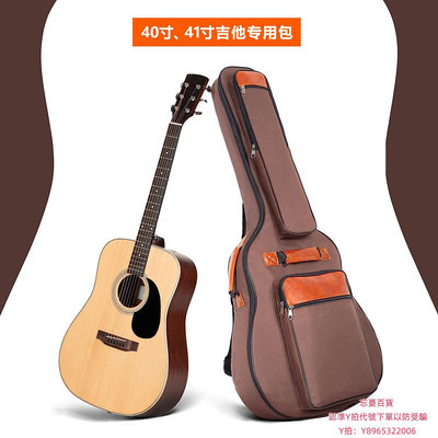 樂器包41寸40寸42寸古典民謠吉他包 雙肩背包防水防震通用型木吉它琴包