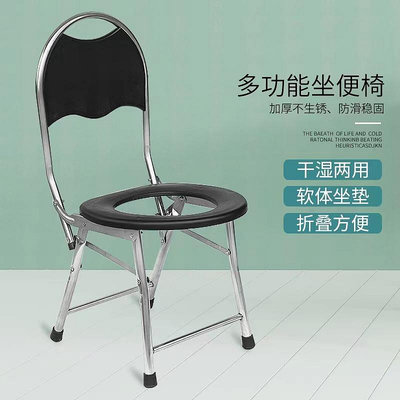 新品特惠*坐便椅老人孕婦坐便器女可折疊病人蹲廁所改移動馬桶大便凳子家用花拾.間