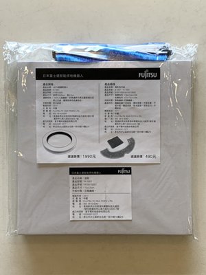 日本富士通 Fujitsu 掃地機器人CR-002 / CR002 耗材包 HEPA濾網 抹布組 配件包