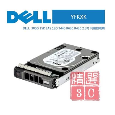 DELL 300G 15K SAS 12G T440 R630 R430 2.5吋 伺服器硬碟-YFKXK
