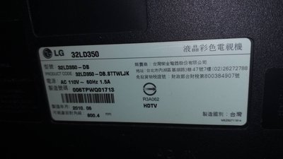 【玉昇電腦】LG 樂金 32LD350 32吋液晶電視