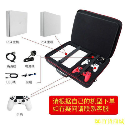 天極TJ百貨適用於PS4遊戲機收納包背包便捷保護包PS5便攜包大容量手提包整理