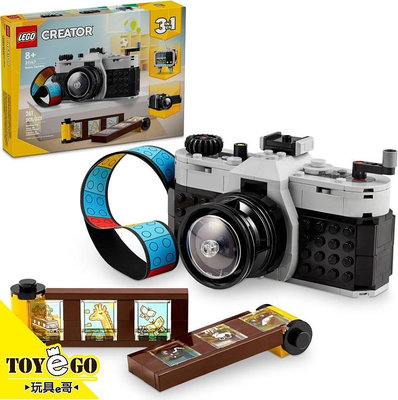 可調貨 樂高LEGO CREATOR 復古照相機 玩具e哥 31147