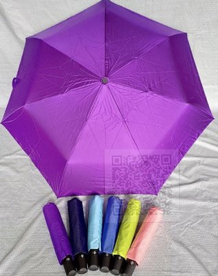（正版授權） 三折傘自動傘 超輕量好開收自動傘 玻璃纖維骨防風佳超低價