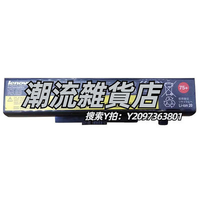 電池聯想 E430 Y480 G480 G580 E531 E431 E49 V480 G400筆記本電池