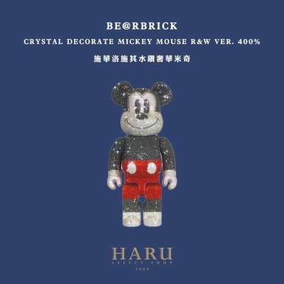 BE@RBRICK CRYSTAL DECORATE MICKEY MOUSE R&W VER. 400% 全新未拆檢