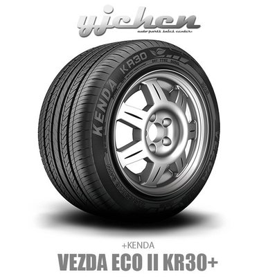《大台北》億成輪胎鋁圈量販中心-建大輪胎 225/50R17 (Vezda Eco II KR30)