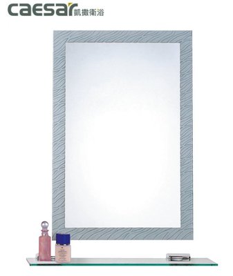 【達人水電廣場】CAESAR 凱撒衛浴 M730 防霧化妝鏡 浴鏡 無銅環保鏡 化妝鏡 鏡子