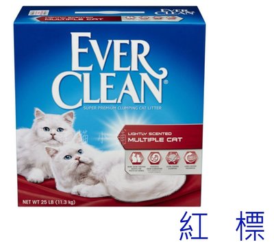 ☆汪喵小舖2店☆ 喵喵專區～Ever Clean藍鑽系列貓砂白標、藍標、綠標