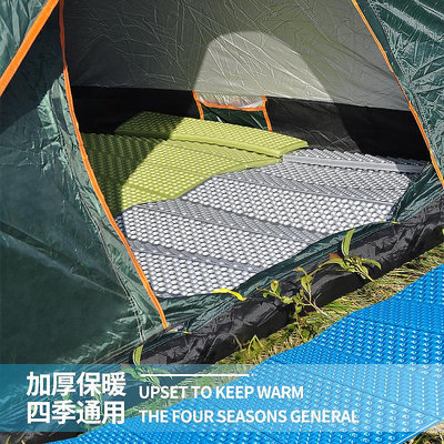 蛋巢墊XPE戶外露營防潮加厚午睡蛋槽鋁膜便攜折疊野外帳篷地墊