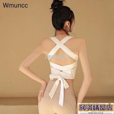 【潤資精品店】Wmuncc 2022 夏季瑜伽文胸女士健身背心帶胸墊性感交叉後背防震健身內衣