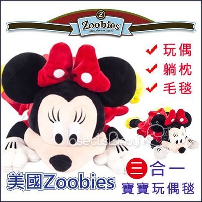 ✿蟲寶寶✿【美國ZOOBIES】Disney正版授權 迪士尼多功能玩偶毯 - 米妮 Minnie