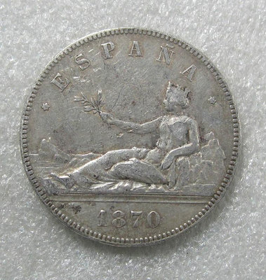 西班牙1870年女王5比塞塔銀幣4897