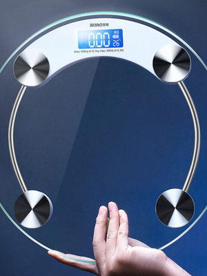 德國進口體重秤家用電子秤智能體脂秤小型華為通用充電減肥稱-妍妍