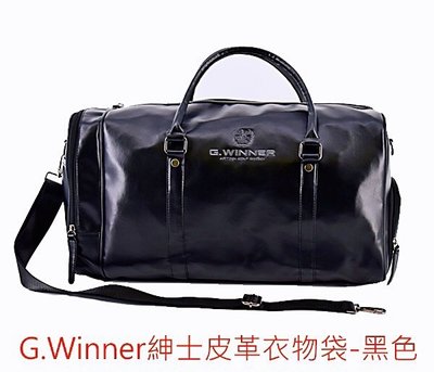 青松高爾夫G.WINNER 紳士皮革衣物袋-紳士格衣物袋-黑色$2100元