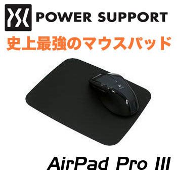 Power Support Airpad Pro III 史上最強滑鼠墊(附鼠貼PAQ-91) (特大型196X252 mm)