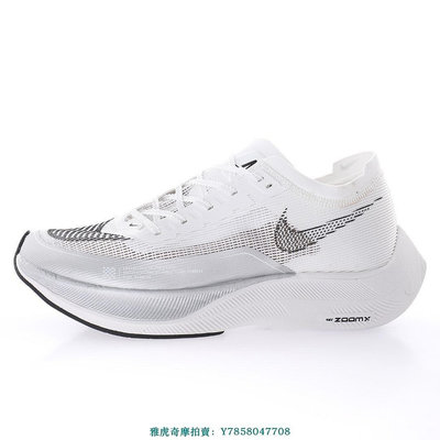 Nike ZoomX Vaporfly NEXT%“白黑灰”百搭透氣增高慢跑鞋 CU4111-100 男鞋[飛凡男鞋]