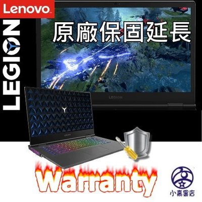 Legion 延長保固為4年 適 Legion 5 電競筆電3+1升等保固 Lenovo原廠保固