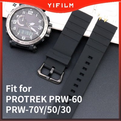 卡西歐protrek系列prw-60 PRW-70Y 50 30登山矽膠錶帶戶外防水錶帶