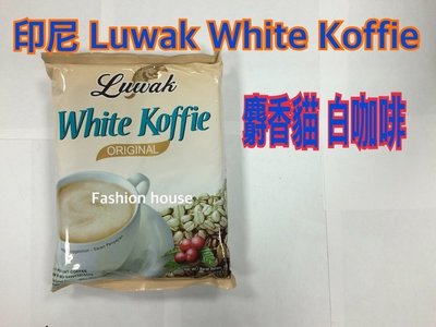 {泰菲印越} 印尼 麝香貓 白咖啡 Luwak White Koffie