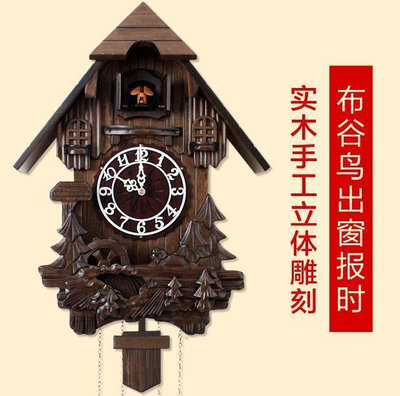 咕咕鐘布穀鳥鐘實木雕刻靜音彩繪復古歐式客廳壁掛鐘錶st