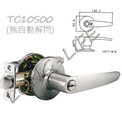 ?附收據 東隆幸福牌水平鎖 TC10S00-1 60mm裝置距離 白鐵色 水平鎖 門鎖 房間門 (有鑰匙)