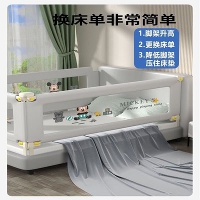 迪士尼嬰兒床圍欄防摔防護欄寶寶兒童防掉床擋板床邊上通用防護欄現貨~特價