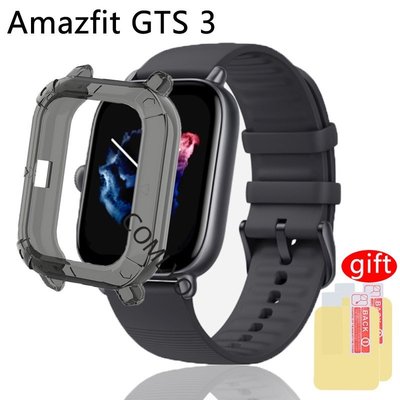 華米Amazfit GTS3 GTS 3保護殼套TPU軟膠保護框贈送小米智慧手錶屏幕保護膜貼膜