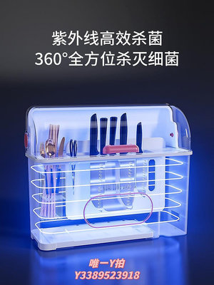 消毒機消毒刀架家用刀具烘干器筷子筒智能紫外線殺菌防塵砧板帶蓋收納盒
