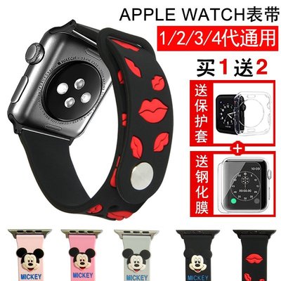 下殺-適用iwatch4錶帶蘋果3手錶錶帶apple watch2可愛1卡通硅膠錶帶38mm42series4運動防水錶