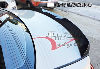 【車品社空力 】現代 17 18 ELANTRA 鴨尾翼 尾翼 原廠色烤漆