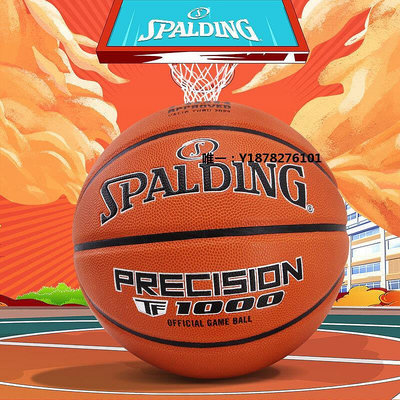 籃球斯伯丁超纖籃球 傳奇24年款室內專業比賽成人7號PU美式籃球TF1000橡膠籃球