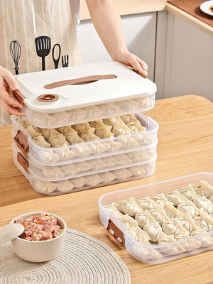 水餃面條冰箱收納盒家用餃子冷凍盒廚房保鮮盒食品級餃子盒分裝盒-泡芙吃奶油