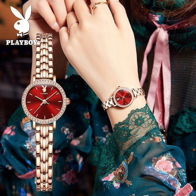 【】 PLAYBOY 2048 國際品牌手錶 時尚 休閒 防水 女士手錶〔免費高級禮盒〕