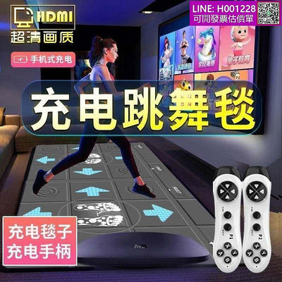 2022款跳舞毯電視專用雙人體感跳舞機家用電腦兩用游戲機