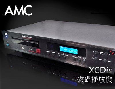 【風尚音響】AMC   XCDis   CD唱盤 CD  MP3  USB  SD  數位多功能播放器