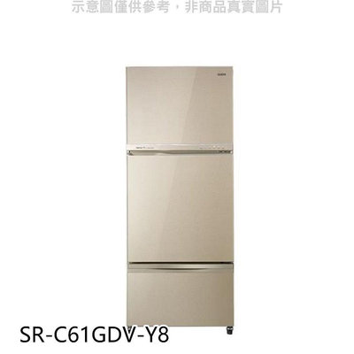 《可議價》聲寶【SR-C61GDV-Y8】605公升三門變頻琉璃金冰箱
