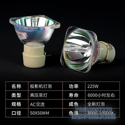 投影機燈泡BENQ明基投影機燈泡MP522 MP612 MP511+ MP615P MP623 MS513P MS521