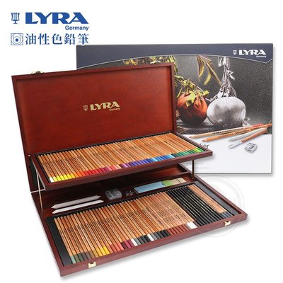 『ART小舖』Lyra德國 林布蘭藝術家油性彩色鉛筆 核桃木木盒組 單盒#L2004200