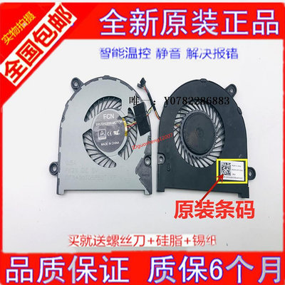 散熱風扇聯想小新潮7000-13 風扇 V330S 320S-13 筆記本顯卡CPU 散熱風扇cpu風扇