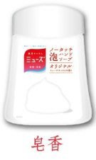 日本進口 MUSE洗手機補充液 250ml替換瓶 補充瓶 洗手機補充灌 洗手機 泡泡洗手慕斯 洗手機 多款可選