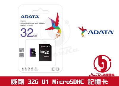 《log》ADATA 威剛 32G 32GB U1 80M/s MicroSDHC 記憶卡 附轉卡 紫卡 小卡 TF