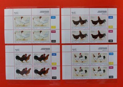 【有一套郵便局】1993年波布那郵票新年生肖雞郵票4全4方連帶邊紙原膠全品(35)