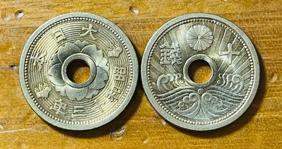 昭和13或14年少見原光UNC 十錢銅幣(單標價)