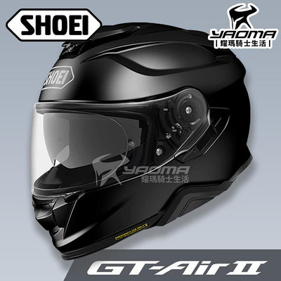 SHOEI GT-AIR 2 素色 黑 亮面 內置墨片 全罩 安全帽 進口帽 GT AIR 2 耀瑪騎士機車部品
