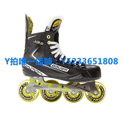 溜冰鞋 新款Bauer X3.5冰球輪滑鞋青少年成人中級陸地冰球鞋直排輪曲棍球