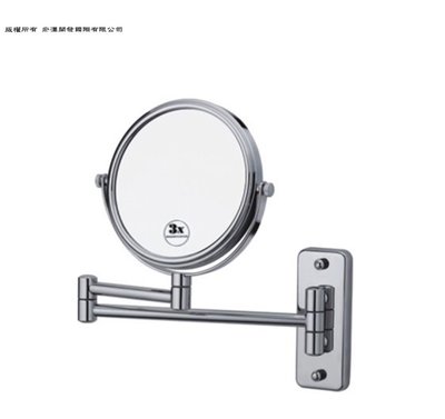 Hongze Subsidiary HZ303 伸縮化妝鏡 衛浴室架/伸縮壁鏡/修面化妝鏡/浴室化妝鏡/梳妝鏡