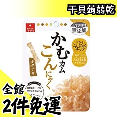 【10包超值組】日本 asuzac 干貝口味蒟蒻乾 零食 宵夜 低熱量 無負擔 團購【水貨碼頭】