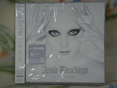 土屋安娜cd=cocoon cd+dvd (2008年發行,全新未拆封)